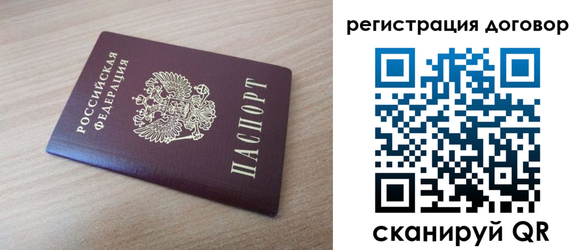 прописка для военкомата в Кореновске