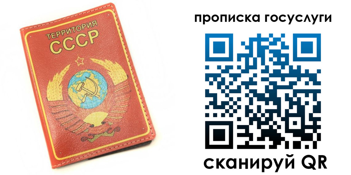 пропишу в квартире в Кореновске
